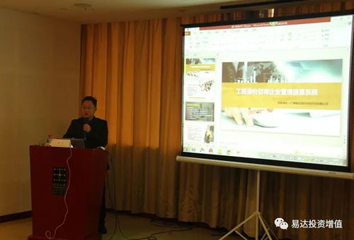 西子湖畔論突破 內修外治,數(shù)據(jù)為王 造價咨詢企業(yè)erp高端業(yè)務分享會 杭州站圓滿落幕