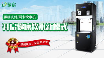 聊城校園直飲機廠家,售后服務優(yōu)質過人