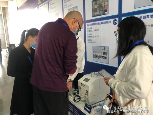 用科技助力企業(yè)發(fā)展 首屆進駐企業(yè)產(chǎn)品洽商會