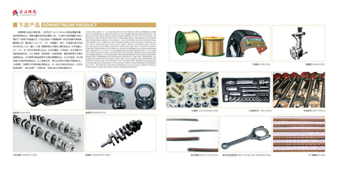 濟源鋼鐵參展2019第六屆中國國際汽車技術(shù)展